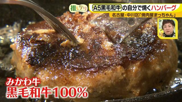 画像14: 激安!A5黒毛和牛の焼肉ランチ