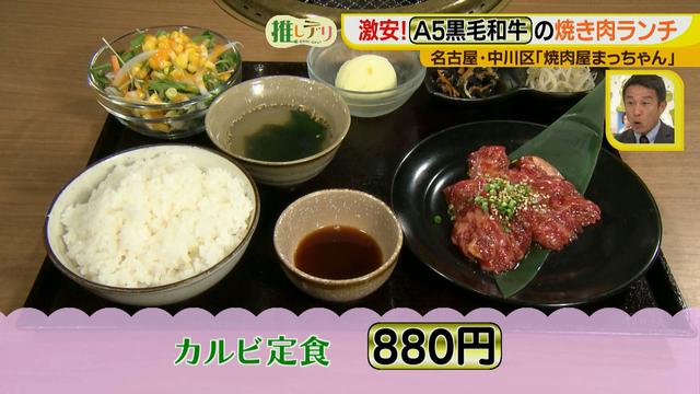 画像5: 激安!A5黒毛和牛の焼肉ランチ
