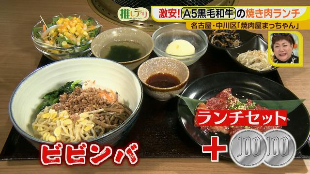 画像8: 激安!A5黒毛和牛の焼肉ランチ