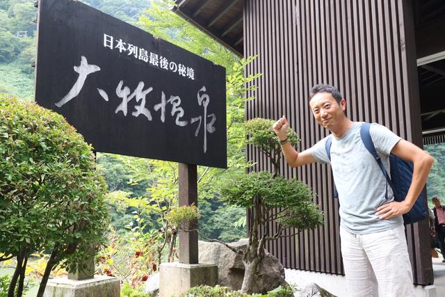 画像: ドラマのロケ地としても有名な宿