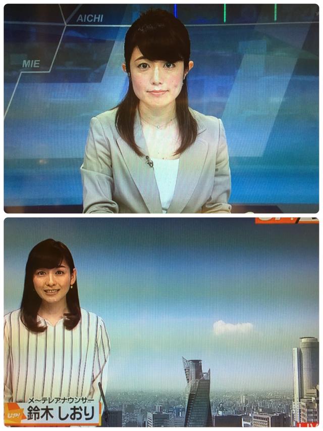画像: ニュースから天気情報へ続きます。