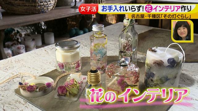 画像6: ジョシ活!かわいい話題のお店で花インテリア作り♡