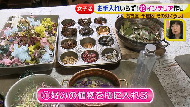 画像11: ジョシ活!かわいい話題のお店で花インテリア作り♡