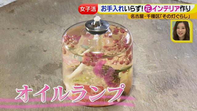 画像15: ジョシ活!かわいい話題のお店で花インテリア作り♡