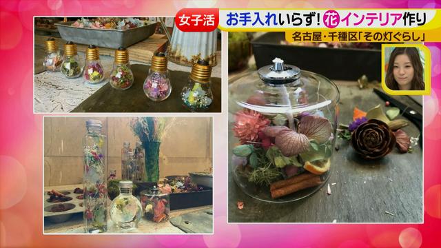 画像8: ジョシ活!かわいい話題のお店で花インテリア作り♡