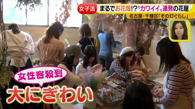 画像5: ジョシ活!かわいい話題のお店で花インテリア作り♡