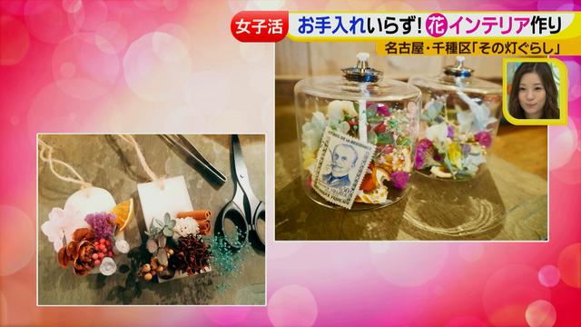 画像7: ジョシ活!かわいい話題のお店で花インテリア作り♡