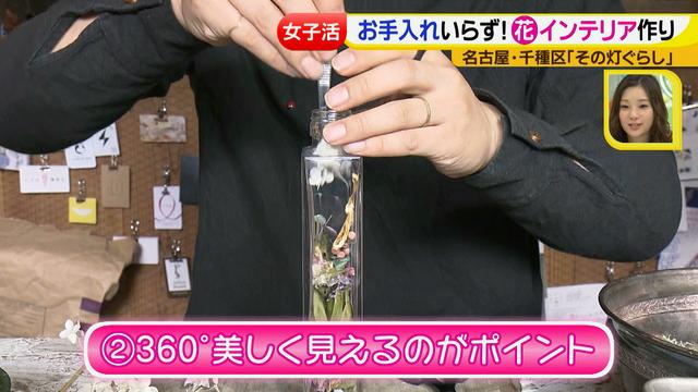 画像12: ジョシ活!かわいい話題のお店で花インテリア作り♡