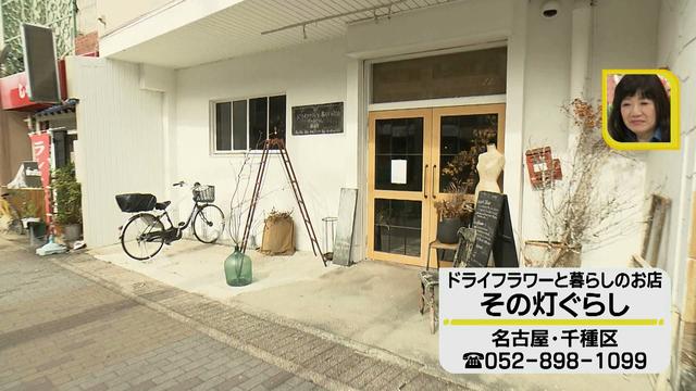 画像1: ジョシ活!かわいい話題のお店で花インテリア作り♡