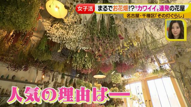 画像2: ジョシ活!かわいい話題のお店で花インテリア作り♡