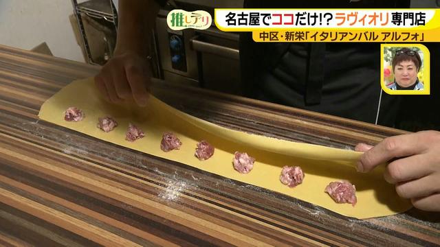 画像12: 名古屋でココだけ!?ラヴィオリ専門店 イタリアンバル