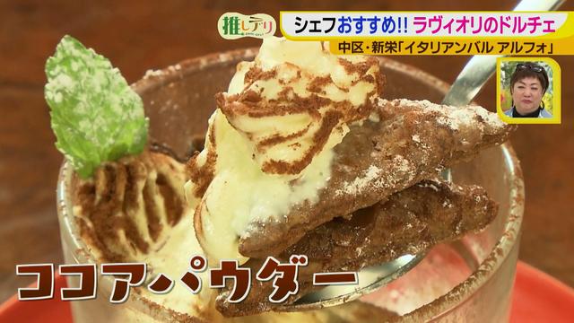 画像18: 名古屋でココだけ!?ラヴィオリ専門店 イタリアンバル