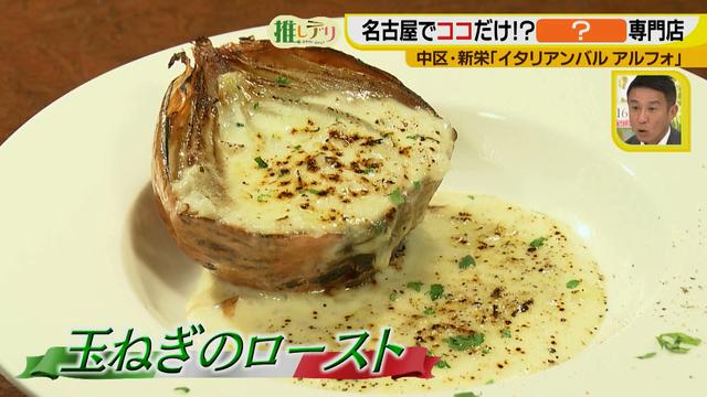 画像4: 名古屋でココだけ!?ラヴィオリ専門店 イタリアンバル