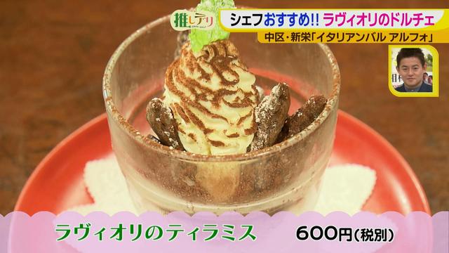 画像17: 名古屋でココだけ!?ラヴィオリ専門店 イタリアンバル