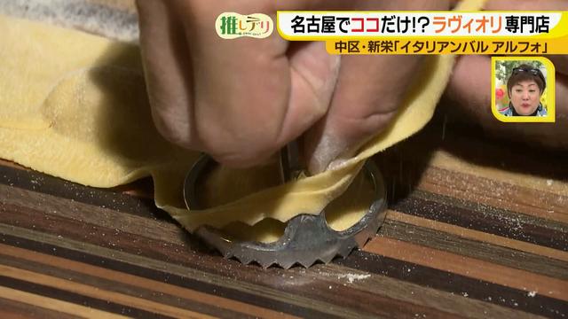 画像13: 名古屋でココだけ!?ラヴィオリ専門店 イタリアンバル