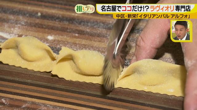 画像14: 名古屋でココだけ!?ラヴィオリ専門店 イタリアンバル
