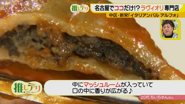 画像9: 名古屋でココだけ!?ラヴィオリ専門店 イタリアンバル
