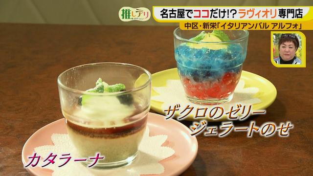 画像16: 名古屋でココだけ!?ラヴィオリ専門店 イタリアンバル