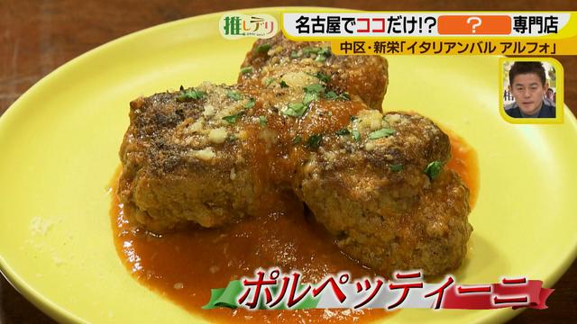 画像3: 名古屋でココだけ!?ラヴィオリ専門店 イタリアンバル