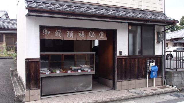 画像7: 東海道と中山道追分の宿場町 滋賀・草津市の旅