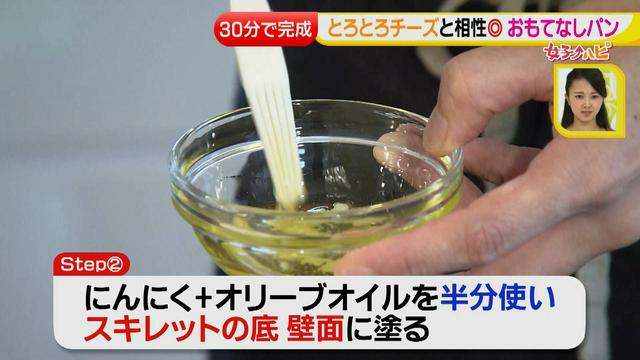 画像16: 30分で完成!超お手軽 自宅で手作りパン