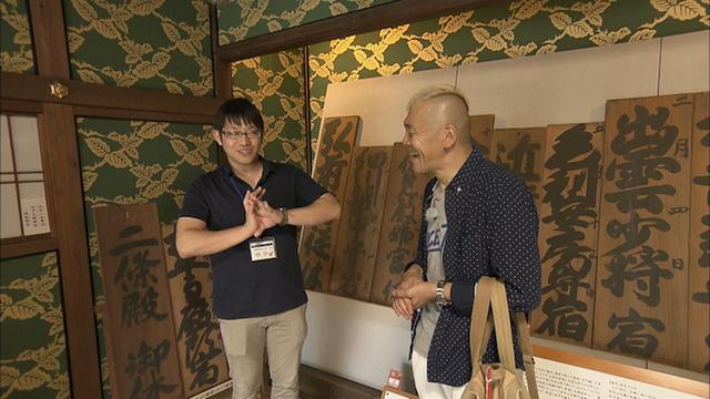 画像4: 東海道と中山道追分の宿場町 滋賀・草津市の旅