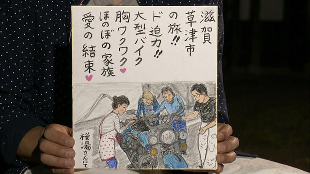 画像10: 東海道と中山道追分の宿場町 滋賀・草津市の旅
