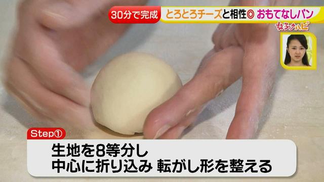 画像15: 30分で完成!超お手軽 自宅で手作りパン