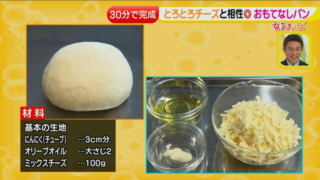 画像12: 30分で完成!超お手軽 自宅で手作りパン