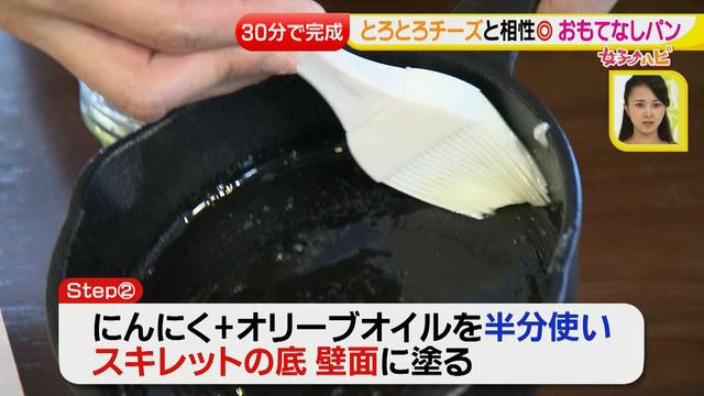 画像17: 30分で完成!超お手軽 自宅で手作りパン