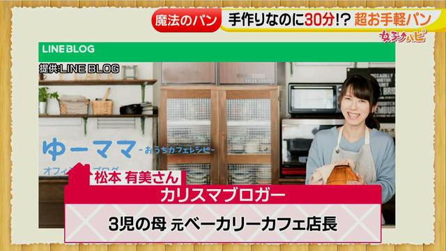 画像9: 30分で完成!超お手軽 自宅で手作りパン