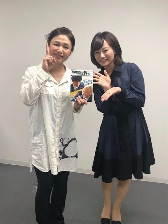 画像2: 金沢歩 日本の文化「将棋」