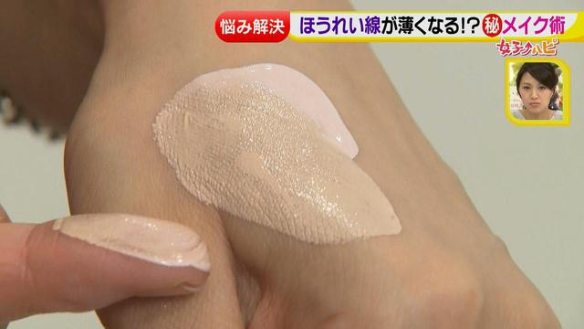 画像32: 絶対失敗しない!メイクテクニックや大顔予防も
