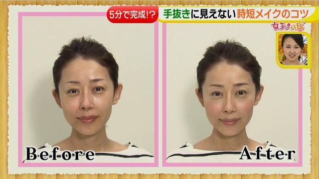 画像14: 絶対失敗しない!メイクテクニックや大顔予防も