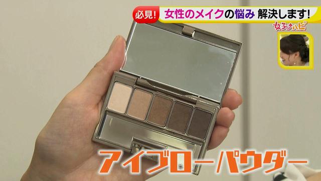 画像24: 絶対失敗しない!メイクテクニックや大顔予防も