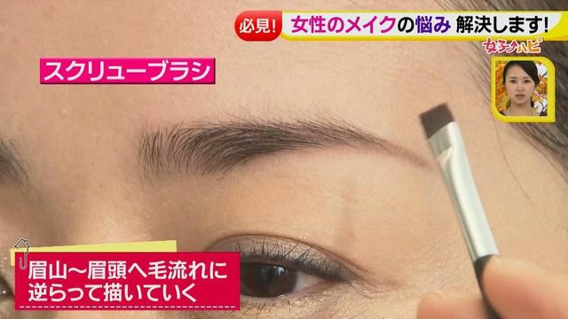 画像26: 絶対失敗しない!メイクテクニックや大顔予防も