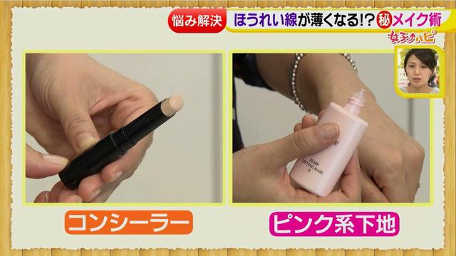画像31: 絶対失敗しない!メイクテクニックや大顔予防も