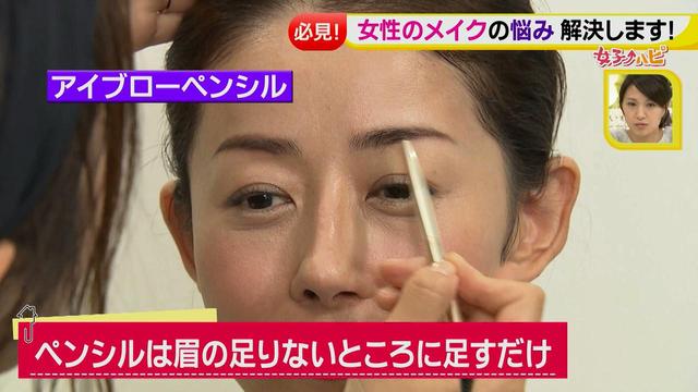 画像27: 絶対失敗しない!メイクテクニックや大顔予防も