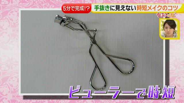 画像7: 絶対失敗しない!メイクテクニックや大顔予防も