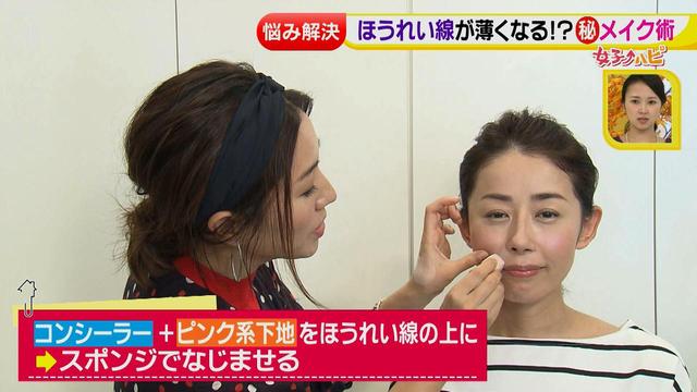 画像33: 絶対失敗しない!メイクテクニックや大顔予防も