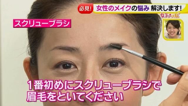 画像23: 絶対失敗しない!メイクテクニックや大顔予防も