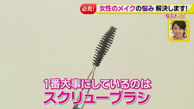 画像22: 絶対失敗しない!メイクテクニックや大顔予防も