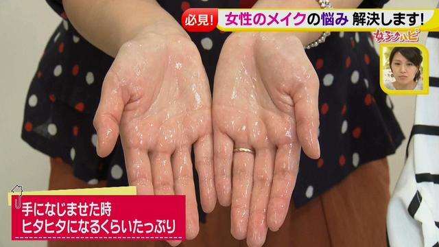 画像28: 絶対失敗しない!メイクテクニックや大顔予防も