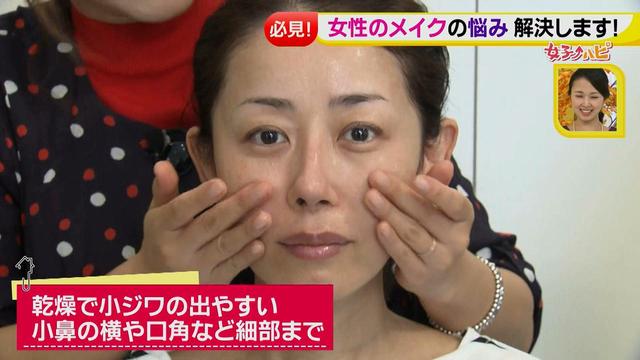 画像30: 絶対失敗しない!メイクテクニックや大顔予防も