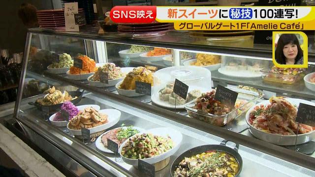 画像3: 新たな名古屋のランドマーク!最新注目スポット