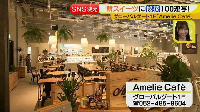 画像2: 新たな名古屋のランドマーク!最新注目スポット