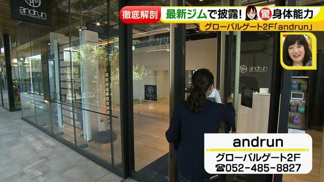 画像6: 新たな名古屋のランドマーク!最新注目スポット
