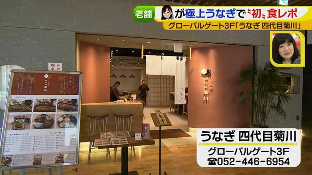 画像11: 新たな名古屋のランドマーク!最新注目スポット
