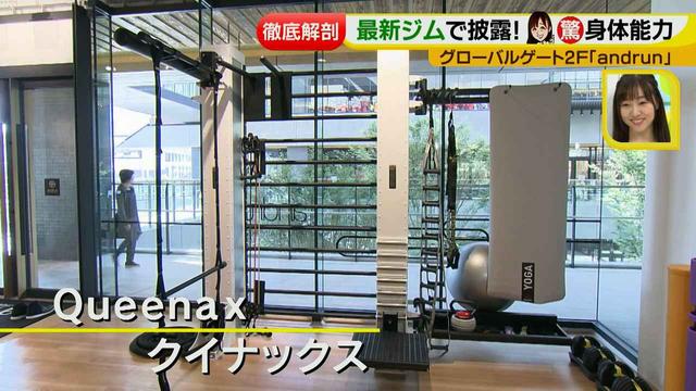画像8: 新たな名古屋のランドマーク!最新注目スポット