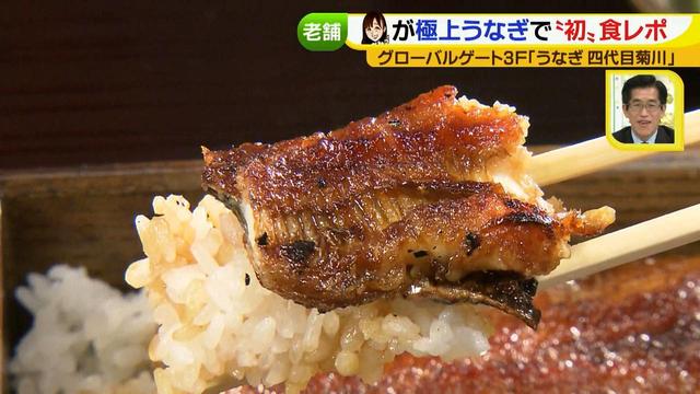画像14: 新たな名古屋のランドマーク!最新注目スポット